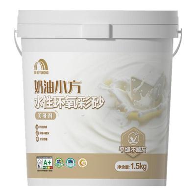 东方雨虹水性氢化环氧防水美缝剂