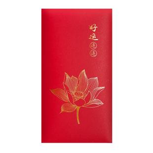 蛇年通用好运连连大红包袋心想事成2025新款红包封万元创意利是封