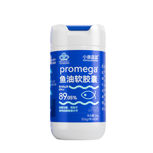 小鱼蓝蓝高纯度EPA深海鱼油成人血脂omega3软胶囊旗舰店正品IFOS