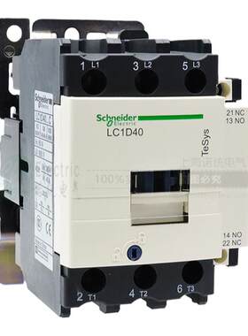 正品施耐德接触器LC1D405065A