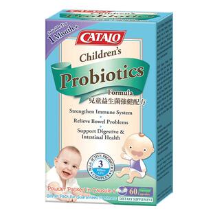 CATALO家得路儿童益生菌肠胃调理激发自护力婴幼儿官方旗舰店60粒