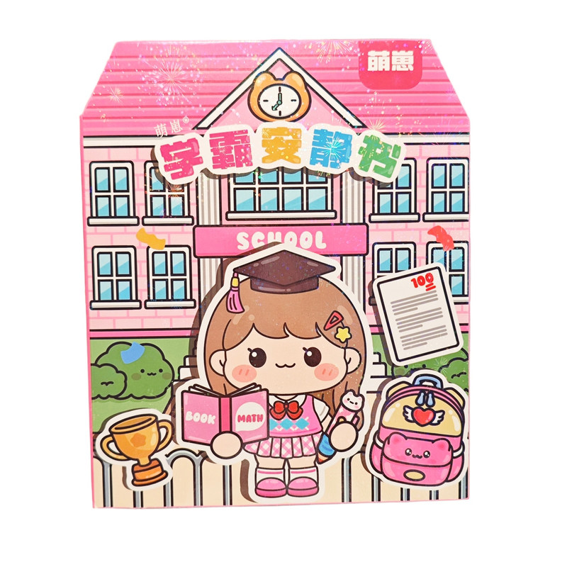 萌崽新款学霸学渣果冻贴纸