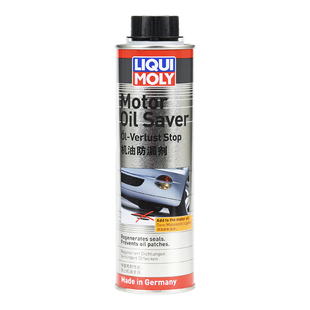 德国力魔原装进口发动机烧机油止漏剂防漏剂添加剂防油封漏油1802