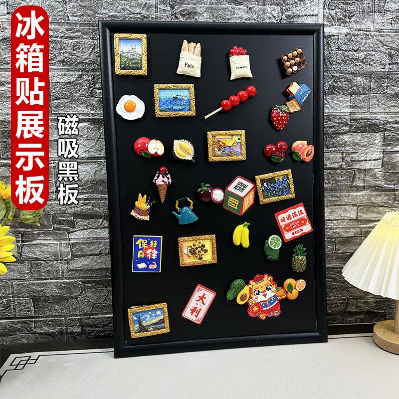 磁吸黑板冰箱贴展示板化妆品收纳墙磁性店铺菜单广告牌装饰小黑板