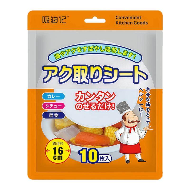 厨房食物专用吸油煲汤去油食品级