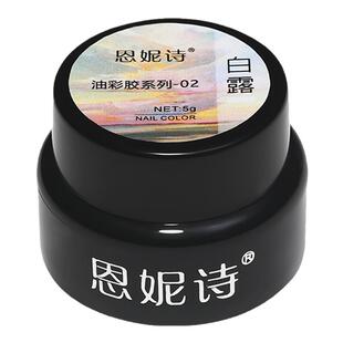 罐装免洗油画雕花胶百搭 DIY立体彩绘纹理胶自带磨砂哑面感石膏胶