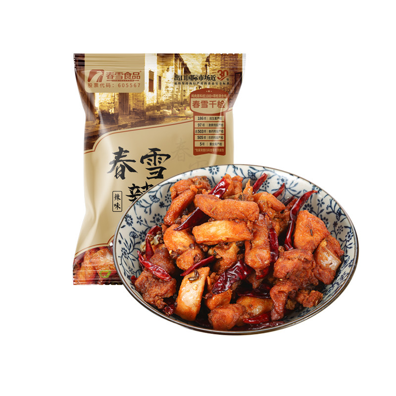 春雪食品辣香鸡260g*4袋麻辣鸡块即食空气炸锅清真川味辣子鸡块
