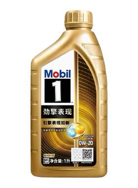 超金美孚C5C60w-20全合成机油