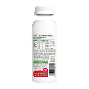 260ml/A2-260ml/450ml君乐宝悦鲜活鲜牛奶瓶装学生营养早餐低温奶