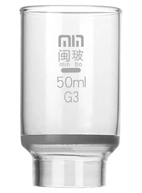 帆船/闽玻玻璃砂芯坩埚
