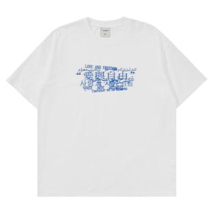 Mentmate 爱与自由 夏日舒适竹节棉落肩短袖情侣装男女款T恤 打底