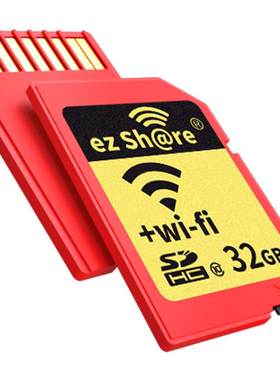 易享派带wifi sd卡32G存储卡16G内存卡相机卡西欧的高速无线理光