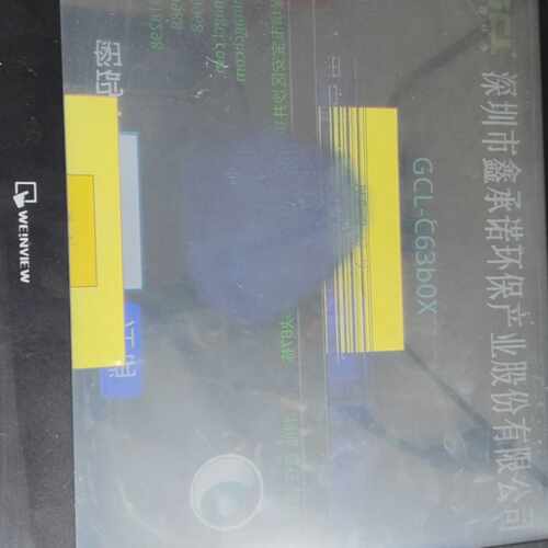 【议价-可维修】通 Weintek HMI触摸屏 CMT2129X 工控备件  /均有