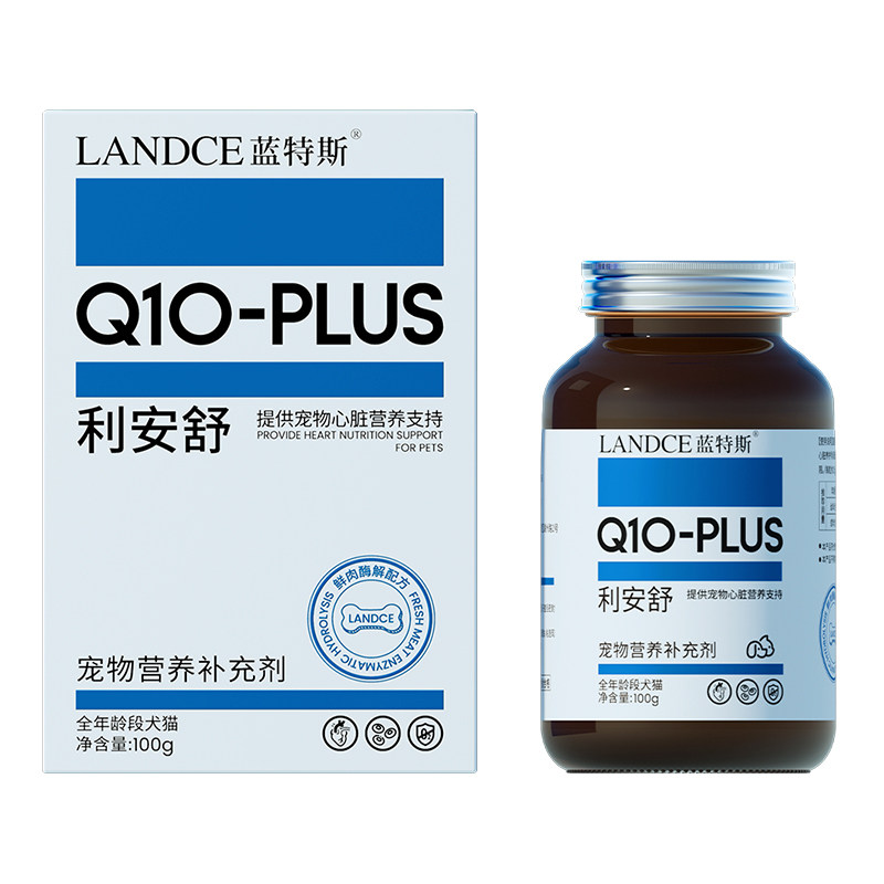 蓝特斯宠物辅酶Q10风味软锭