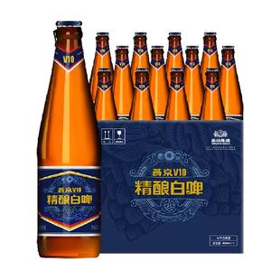 【燕京啤酒】官方正品v10精酿白啤高端特制整箱啤酒