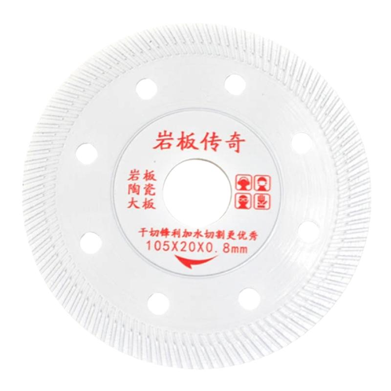 超簿切割片0.8mm岩板切割片波纹