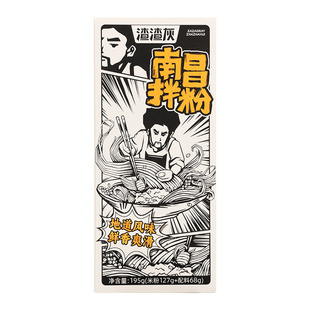 正宗渣渣灰南昌拌粉拌面网红粉江西米粉懒人早餐速食食品旗舰店辉