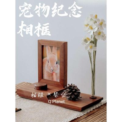 宠物纪念相框实木猫咪狗狗亲人成长回忆留念相册礼品日式居家祭台