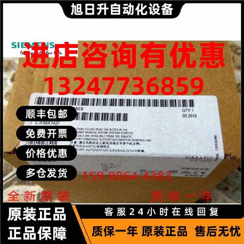 议价西门子6ES7350/1/2/5-1AH03/2AH01/5AH01/1VH10/2CH00/2SH00-