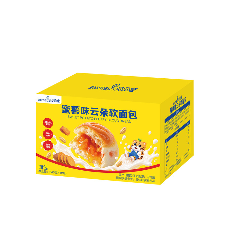 贝贝哩蜜薯夹心面包无添加白砂糖早餐小面包送婴儿宝宝专用食谱