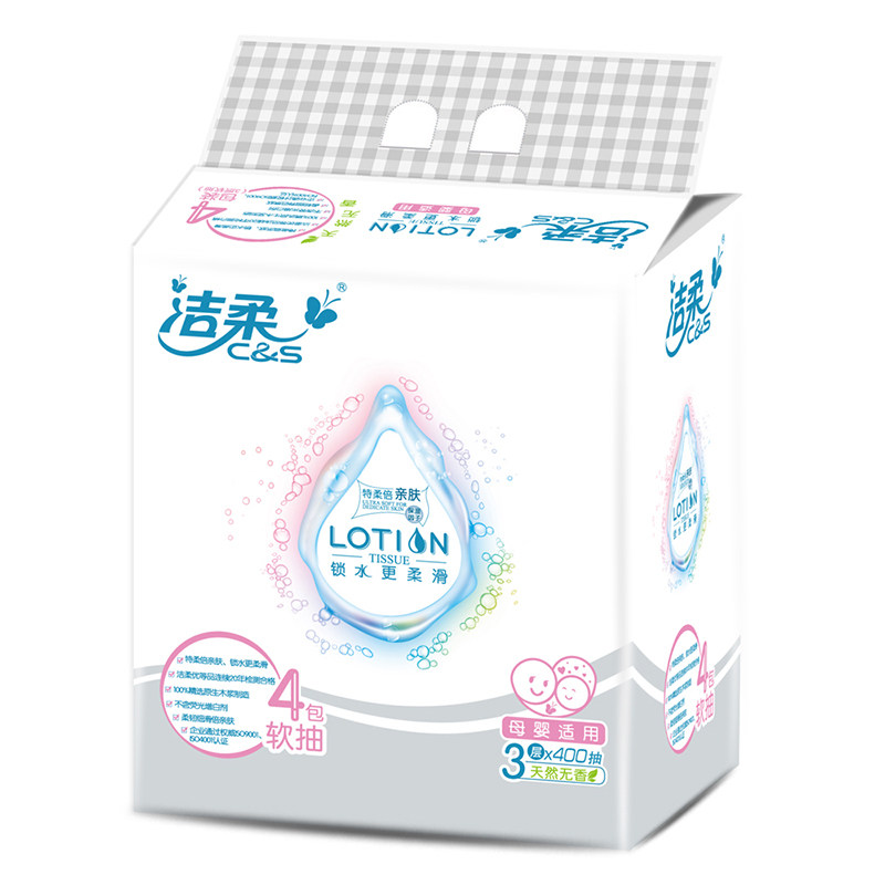 洁柔母婴专用8包面巾纸