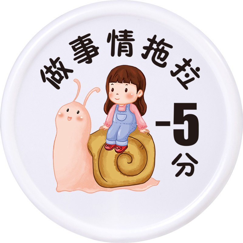 定制塑料币小朋友好习惯