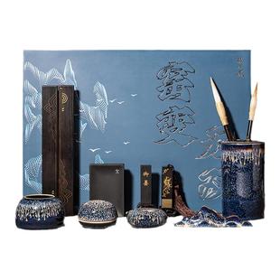 张小凤 窑变无双 笔墨纸砚文房四宝套装高档礼物专业级精品礼盒砚台镇纸镇尺毛笔国画书法笔洗徽墨湖笔非遗