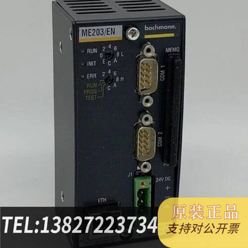原装正品CPU模块巴赫曼ME203ENBachmannME2现货议价