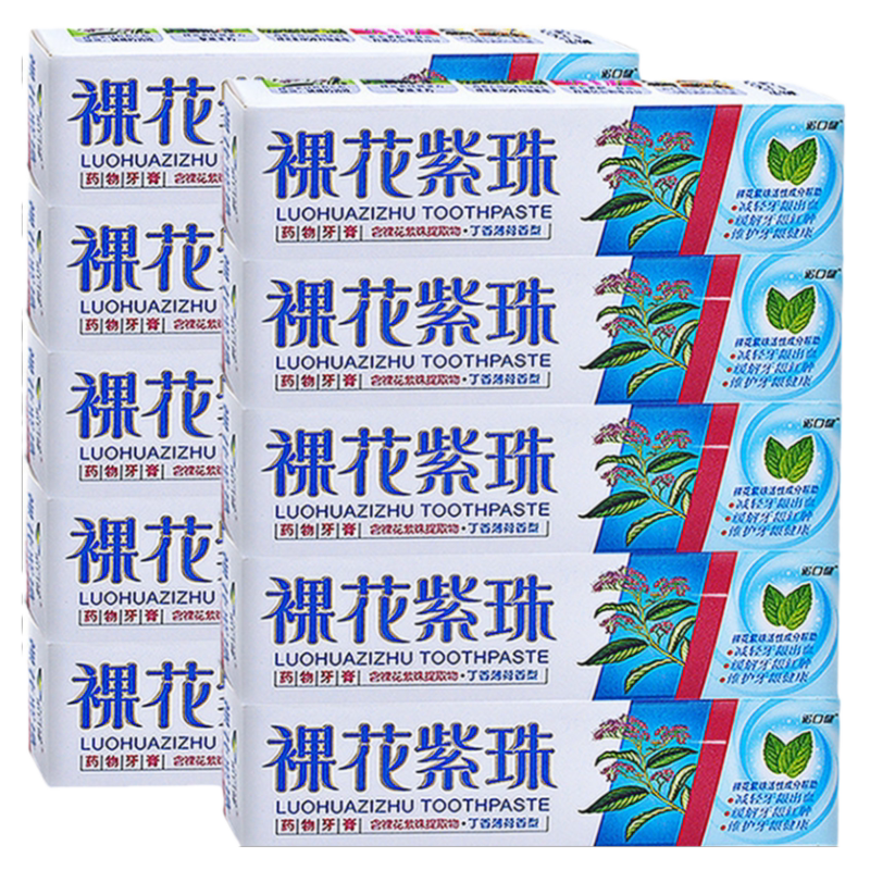 天猫正品诺口健裸花紫珠药物牙膏