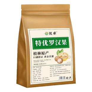 桂林罗汉果干果养生茶护嗓润喉罗汉果中药材正品旗舰店胖大海泡茶