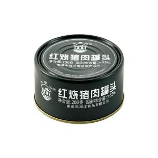 北戴河红烧猪肉罐头200g即食方便户外家庭应急长期储备食品