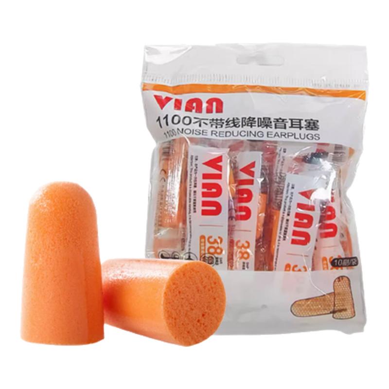 VIAN高效降噪音隔音射击工地睡觉午休防护记忆泡棉耳塞工厂图书馆