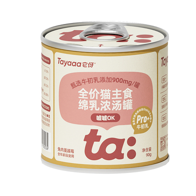 它伢全价猫主食绵乳浓汤罐利尿