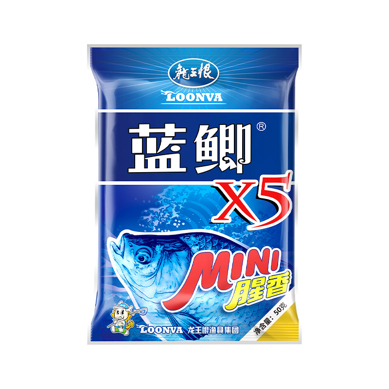 龙王恨蓝鲫X5mini腥香鱼饵多包装