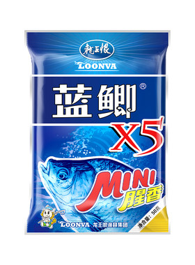 龙王恨蓝鲫X5mini腥香鱼饵多包装