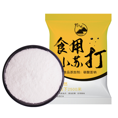 会员2.99/野三坡食品级小苏打粉500g清洁去污厨房污净洗衣服刷鞋