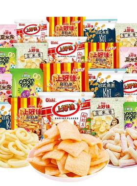 上好佳混合零食礼包批发