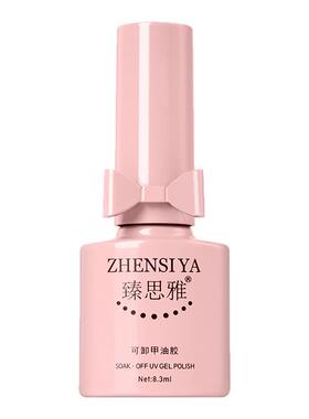 蓝黑紫色爆闪玻璃珠三合一猫眼胶