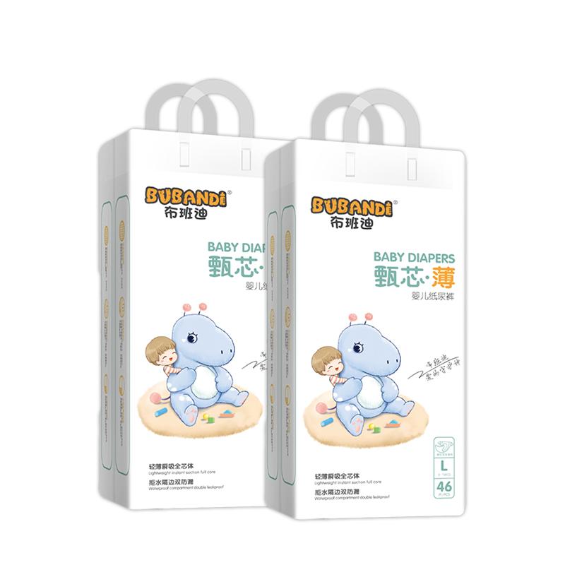 布班迪紙尿褲新生嬰兒超薄透氣女男寶寶拉拉褲xl尿不濕官方旗艦店
