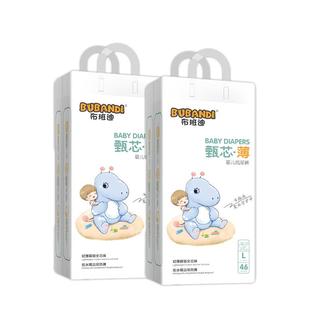 布班迪纸尿裤新生婴儿超薄透气女男宝宝拉拉裤xl尿不湿官方旗舰店