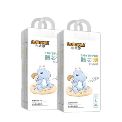 布班迪甄芯薄纸尿裤尺码任选