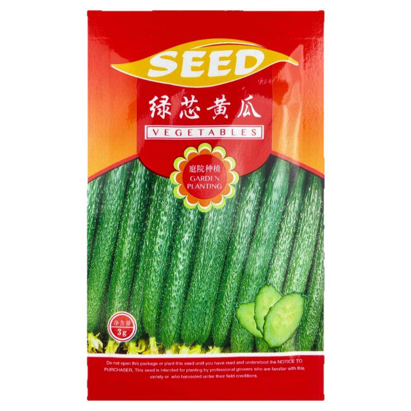绿芯黄瓜种子绿皮绿肉黄瓜籽苗秋冬老品种四季春季种籽秋蔬菜种孑