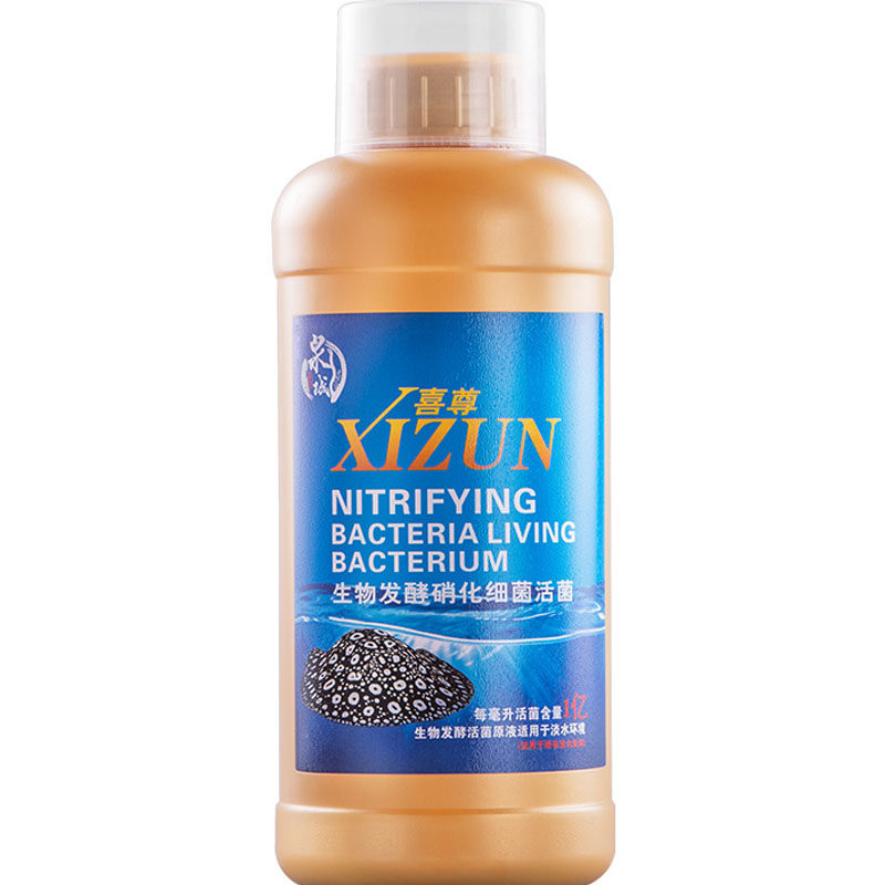 喜尊硝化细菌水质稳定剂水族益生菌消化活菌鱼缸净水剂养鱼用品