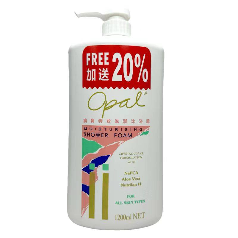 港版澳宝沐浴露经典特效滋润进口沐浴乳清洁控油女1200ML包邮