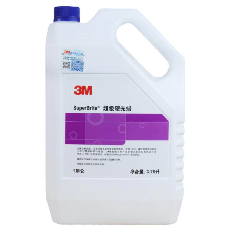 3M超级硬光蜡PVC弹性塑胶地板蜡
