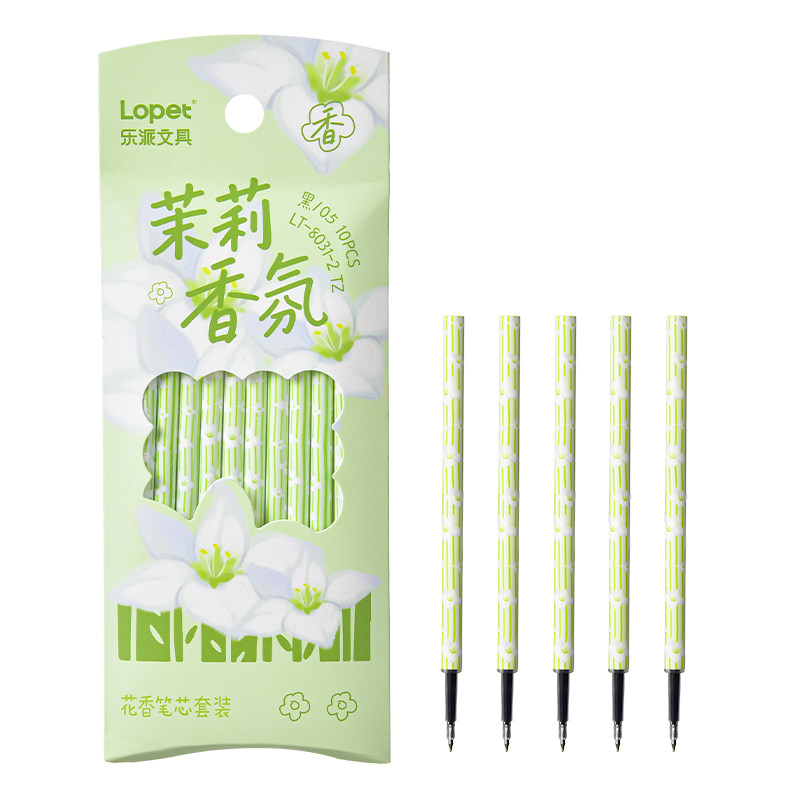 lopet乐派【香氛笔芯套装】花香水果巧克力香木质香氛笔芯套装ST笔尖速干防水学生作业笔记ins风黑色0.5mm