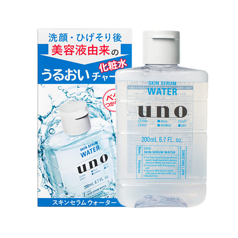 日本本土UNO男士爽肤水保湿补水控油收缩毛孔紧肤水清爽须后水