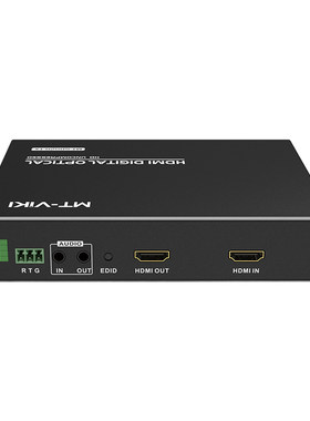 迈拓维矩无压缩光纤延长器hdmi