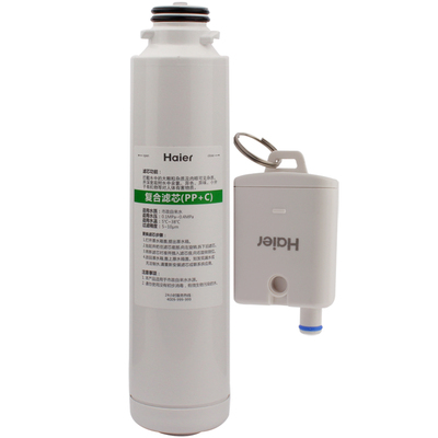 海尔净水器HRO5023-3APRO滤芯