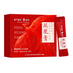 爆】云南白药八珍膏乌鸡人参阿胶膏滋补膏养生官方正品